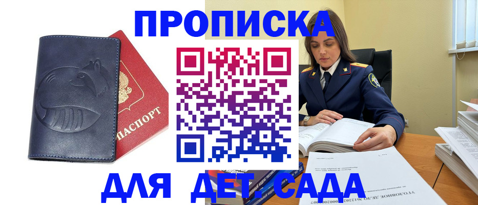 форма 3 в Ленинградской области